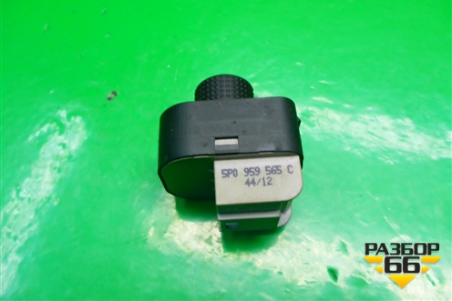 Переключатель регулировки зеркал (5P0959565C) для Seat Leon с 2005-2013г