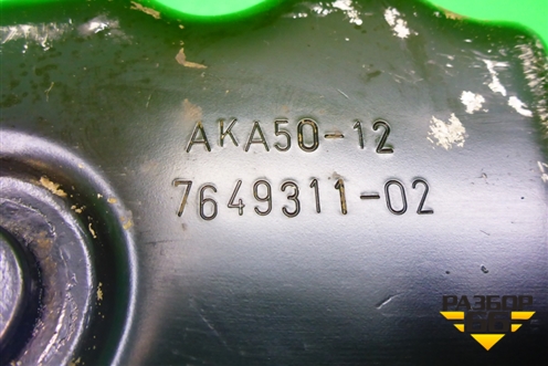 Поддон двигателя масляный (1.6л N13B16A) (764931102) для BMW 1-серия F20/F21 с 2011г