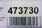 Поршень с шатуном (1.6л N13B16A) для BMW 1-серия F20/F21 с 2011г