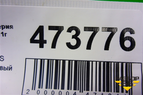 Датчик ABS передний для BMW 1-серия F20/F21 с 2011г
