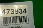 Решетка радиатора (после 2016г) (86352A7810) для Kia Cerato с 2013г