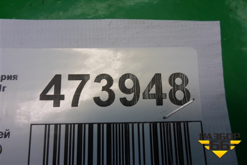 Корпус блока предохранителей (подкапотный) (61149224872) для BMW 1-серия F20/F21 с 2011г