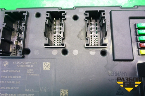 Блок электронный (61359298961) для BMW 1-серия F20/F21 с 2011г