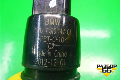 Насос омывателя (67127310147) для BMW 1-серия F20/F21 с 2011г