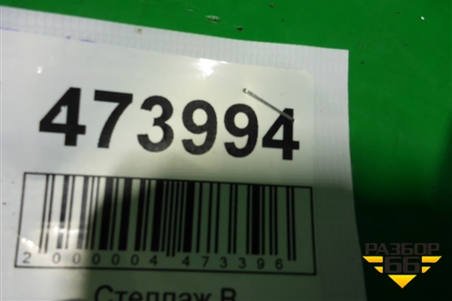 Накладка двери задней правой (KB7W51RC1) для Mazda CX 5 с 2017г