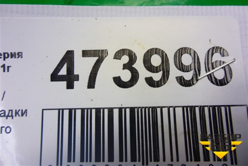 Кронштейн (накладки порога правого задний) (51777268078) для BMW 1-серия F20/F21 с 2011г