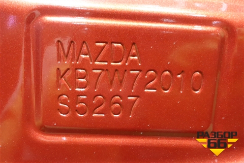 Дверь задняя правая (KB7W72010) для Mazda CX 5 с 2017г