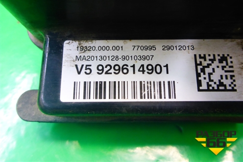 Блок электронный (929614901) для BMW 1-серия F20/F21 с 2011г