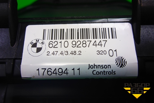 Щиток приборов АКПП (62109287447) для BMW 1-серия F20/F21 с 2011г