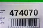 Блок управления AIR BAG (34526862756) для BMW 1-серия F20/F21 с 2011г