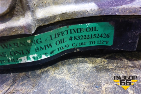 АКПП (1.6л N13B16A) (150x5s) для BMW 1-серия F20/F21 с 2011г (150X5S)