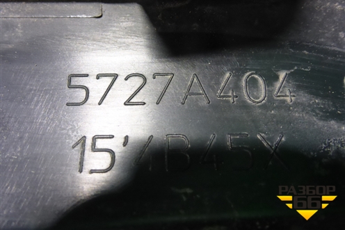 Накладка двери передней правой (после 2015г) (5727A404) для Mitsubishi Outlander с 2012-2024г