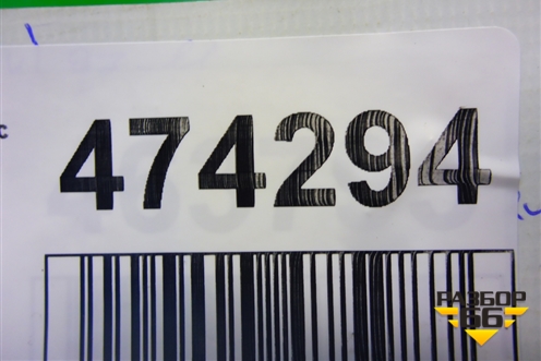 Пластина КПП (BZG  1.2л) (03D103647C) для Skoda Fabia с 2007-2014г
