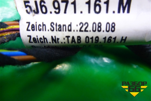 Проводка двери задней левой (мех.стеклоподъёмник) (5J6971161M) для Skoda Fabia с 2007-2014г