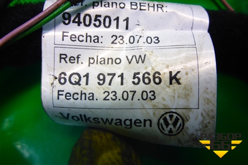 Проводка салонная (на корпус отопителя) (6Q1971566K) для Skoda Fabia с 2007-2014г