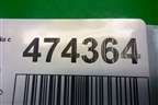 Накладка порога внутренняя переднего правого (5J7863484) для Skoda Fabia с 2007-2014г