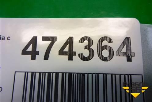 Накладка порога внутренняя переднего правого (5J7863484) для Skoda Fabia с 2007-2014г