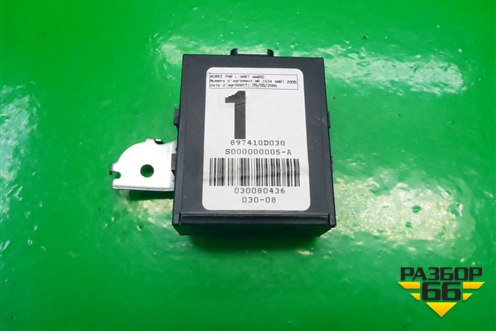 Блок управления центральным замком (897410D030) для Toyota Yaris с 2005-2011г