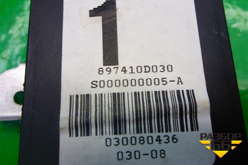 Блок управления центральным замком (897410D030) для Toyota Yaris с 2005-2011г