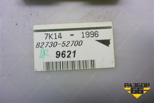 Блок предохранителей салонный (8273052700) для Toyota Yaris с 2005-2011г