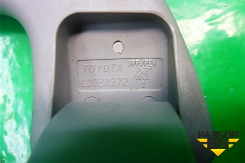 Ручка внутренняя потолочная (L1020372) для Toyota Yaris с 2005-2011г