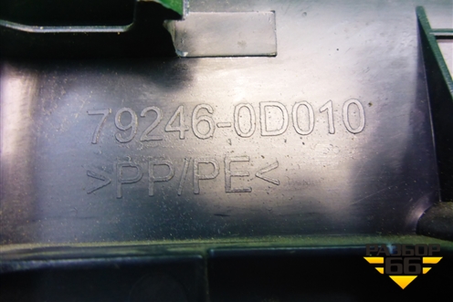 Накладка внутренняя (заднего левого сидения) (792460D010) для Toyota Yaris с 2005-2011г