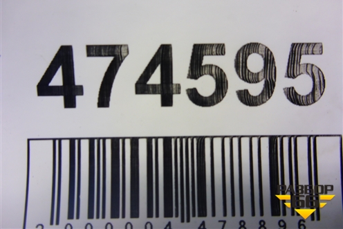 Датчик AIR BAG (891730D020) для Toyota Yaris с 2005-2011г