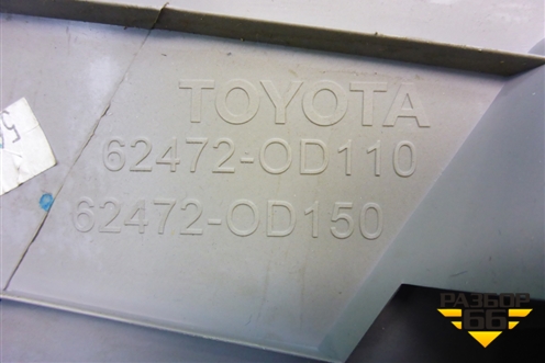 Обшивка багажника левая (верхняя 5ти дверный кузов) (624320D110) для Toyota Yaris с 2005-2011г
