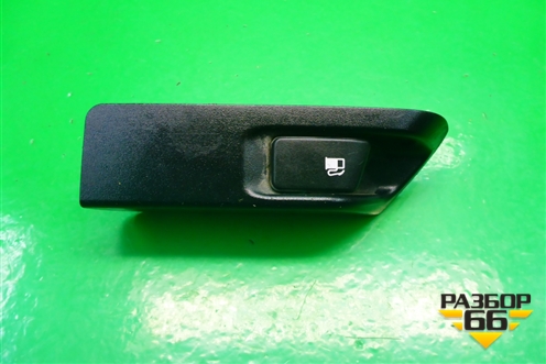 Ручка открывания лючка бензобака для Toyota Yaris с 2005-2011г