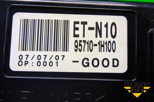 Дисплей информационный (до 2010г) (957101H100) для Kia Ceed с 2006-2012г