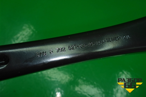 Рычаг задний продольный (новый) (33326792525) для BMW 3-серия F30/F31 с 2011г