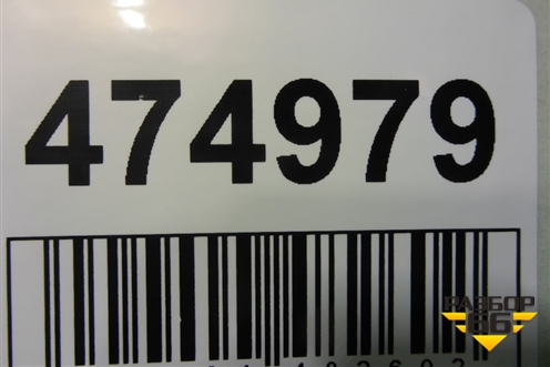 Юбка заднего бампера (5216906190) для Toyota Camry V70 с 2017г