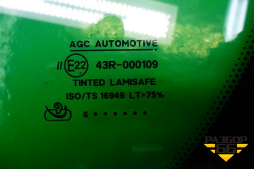 Стекло лобовое (с обогревом, AGC Automotive) для Toyota Land Cruiser (200) с 2008г