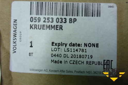 Коллектор выпускной (TDI 3.0л) (059253033BP) для Audi A6 (C7) с 2011-2018г