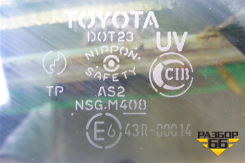 Стекло двери задней левой форточка для Toyota Camry CV3 с 2001-2006г