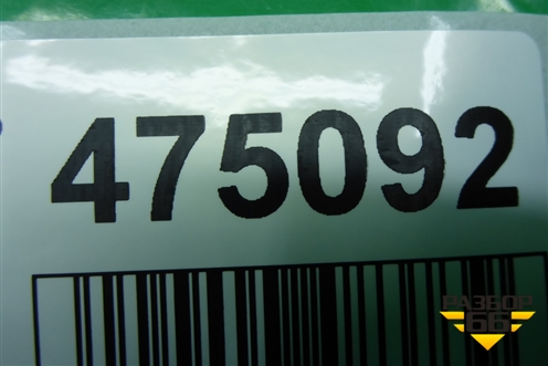 Шкив коленвала (1.8л) для Honda Civic 4D с 2006-2012г