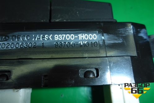 Модуль кнопок (до 2010г) (937001H000) для Kia Ceed с 2006-2012г