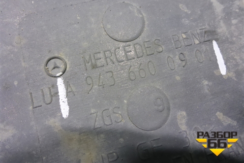 Корпус подножки правой (нижний) (A9436600901) для Mercedes Benz  TRUCK Actros MP3 с 2008г