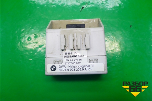 Блок электронный (55892110) для Land Rover Range Rover 3 с 2002-2012г