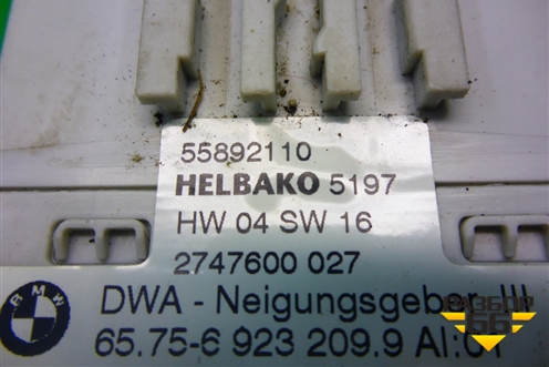 Блок электронный (55892110) для Land Rover Range Rover 3 с 2002-2012г