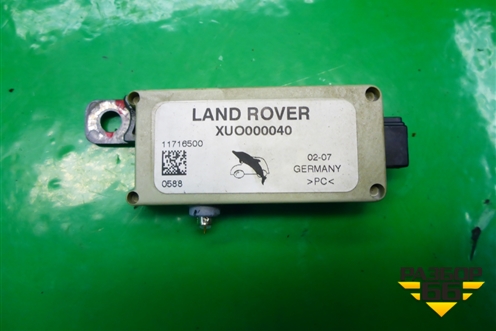 Антенна (усилитель) (XUO000040) для Land Rover Range Rover 3 с 2002-2012г