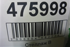 Капот (41617111385) для BMW 5-серия Е60/Е61 с 2003-2009г