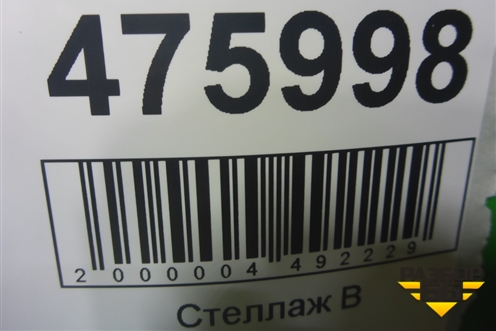 Капот (41617111385) для BMW 5-серия Е60/Е61 с 2003-2009г