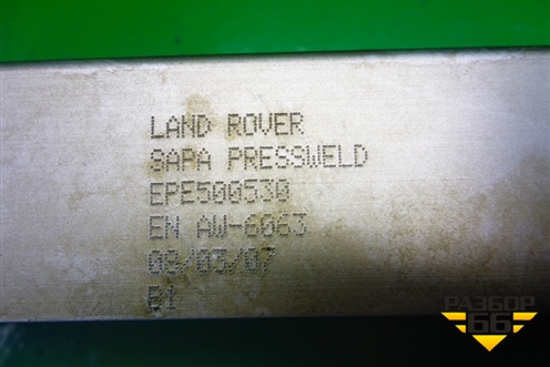 Кронштейн сиденья (заднего левого) (EPE500530) для Land Rover Range Rover 3 с 2002-2012г