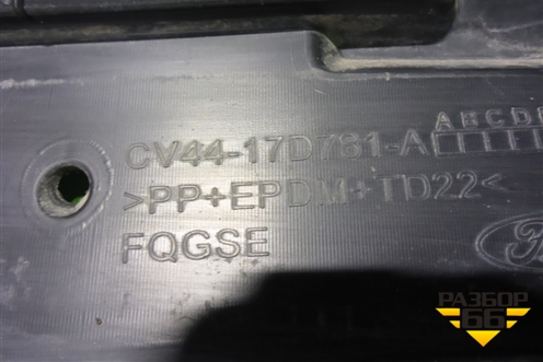 Бампер задний (под парктроник) (CV4417D781A) для Ford Kuga с 2012г