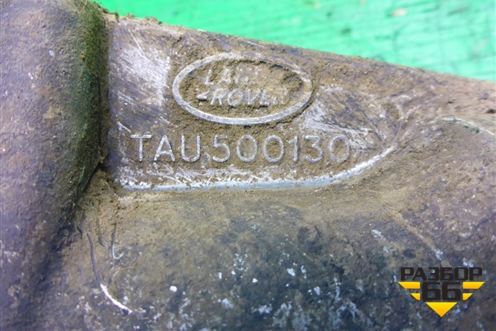 Кронштейн крепления привода (3.6л 368DT АКПП) (TAU500130) для Land Rover Range Rover 3 с 2002-2012г