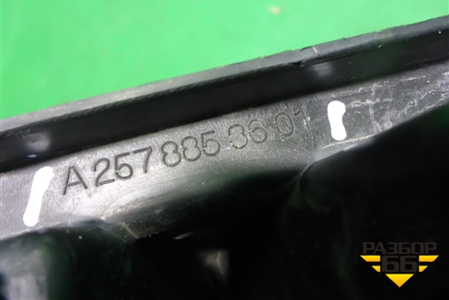 Кронштейн переднего бампера центральный (A2578853601) для Mercedes Benz CLS C257 с 2018г