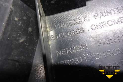 Решетка радиатора (до 2010г) (2310EB400) для Nissan Navara (D40) с 2005-2015г (Навара)