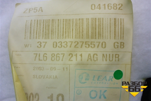 Обшивка двери задней левой под электрику (7L6867211) для Volkswagen Touareg c 2002-2010г
