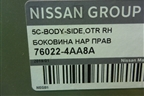 Боковина кузова правая (новая) (760224AA8A) для Nissan Almera G15 с 2012г
